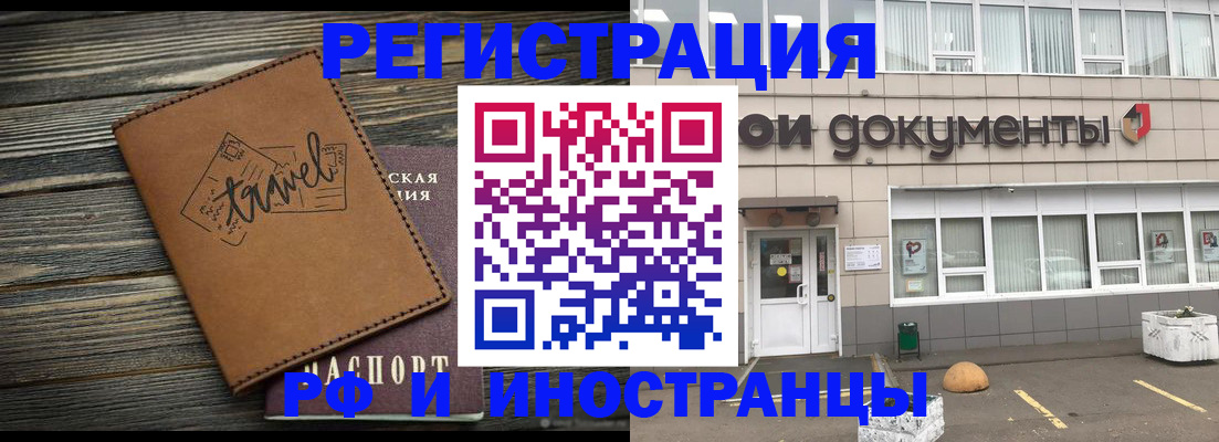 форма 3 в Знаменске